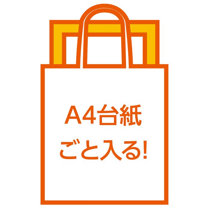 作品バッグ不織布製　A4ベーシック　青2