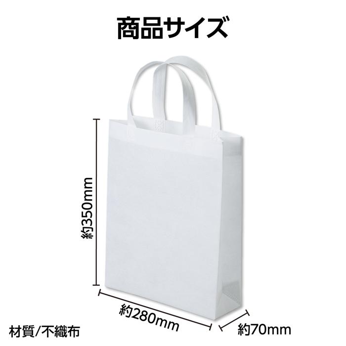 不織布バッグ　A4　マチ付　白2