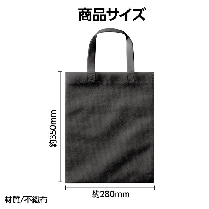 不織布バッグ　A4　フラット　黒2