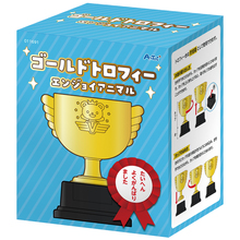 ゴールドトロフィー　エンジョイアニマル