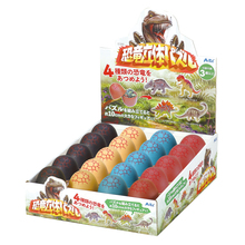 恐竜立体パズルBOXセット（20個入）