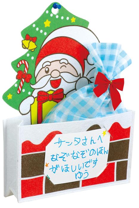 サンタさんの小物入れ　メッセージカード付0