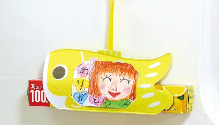 おえかきこいのぼりホルダー0