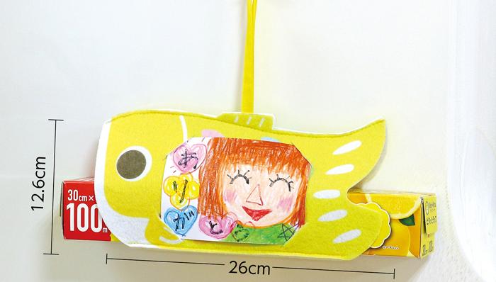 おえかきこいのぼりホルダー1