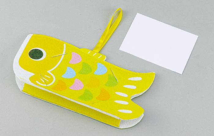 おえかきこいのぼりホルダー2