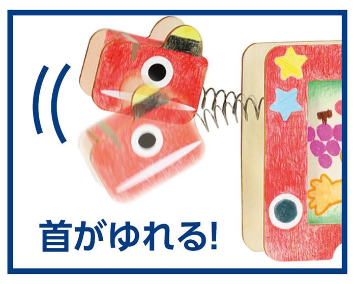 木製赤べこ小物入れ3