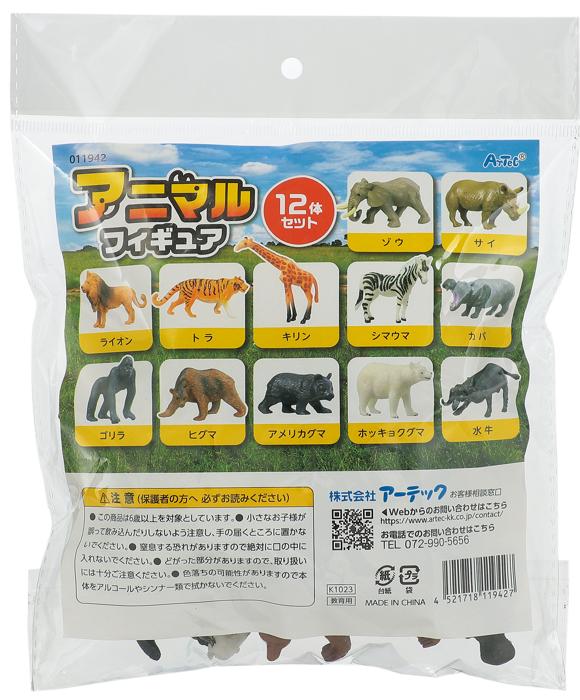 アニマルフィギュア　12体セット0