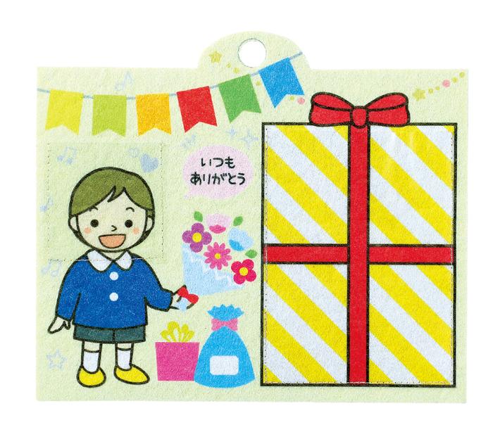 壁掛けメッセージフレーム0