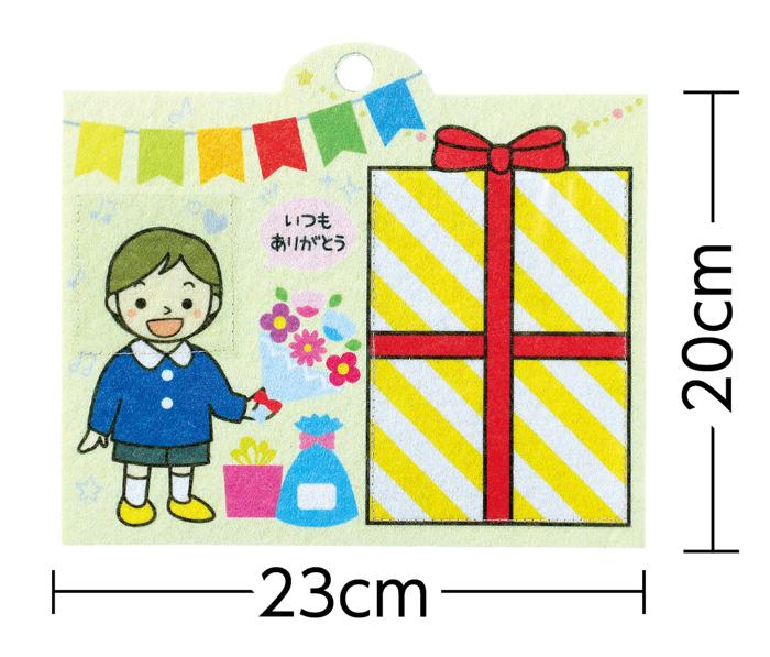 壁掛けメッセージフレーム1