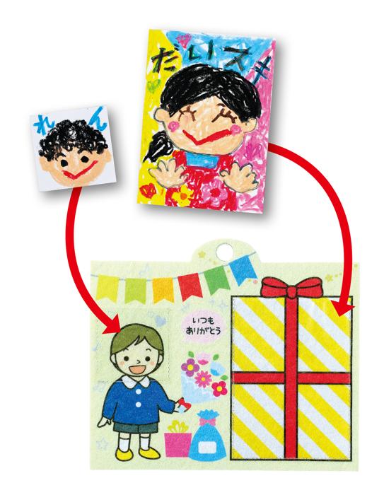 壁掛けメッセージフレーム3