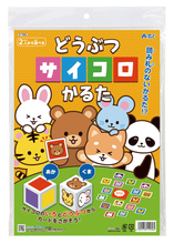 どうぶつサイコロかるた