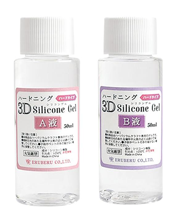 3Dシリコンゲル　100ml0