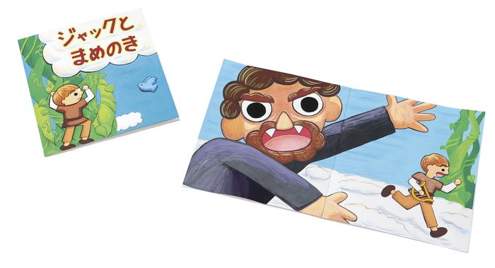 ホワイトアートブック　正方形　120