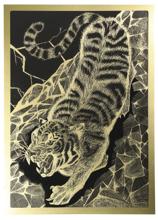 スクラッチボード（紙ベース）　ゴールド