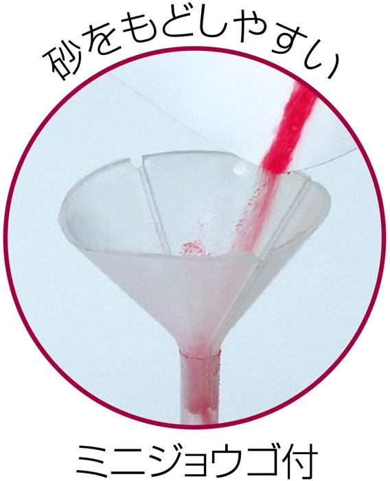 メタリック時計　砂絵ボトルセット3