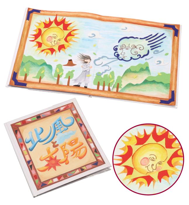 絵本作り　薄（フェルトシール付）0