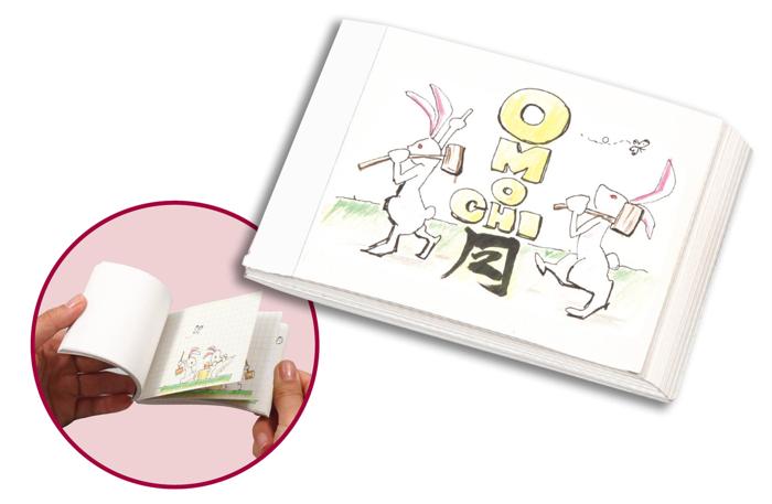 パラパラ漫画ベース0