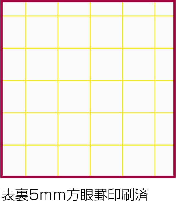 パラパラ漫画ベース1