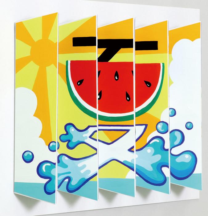 ギザギザトリック絵画　小3