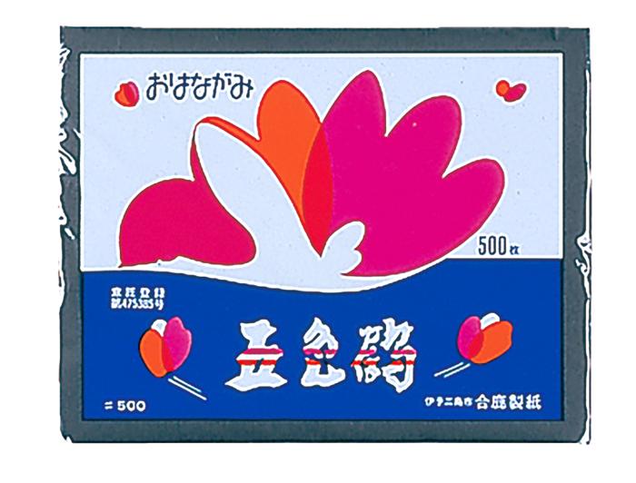 おはながみ　くろ　500枚入0