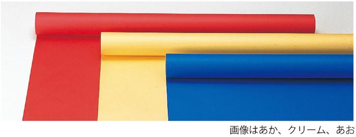 ジャンボロール画用紙110kg　90cm幅10m　あお2