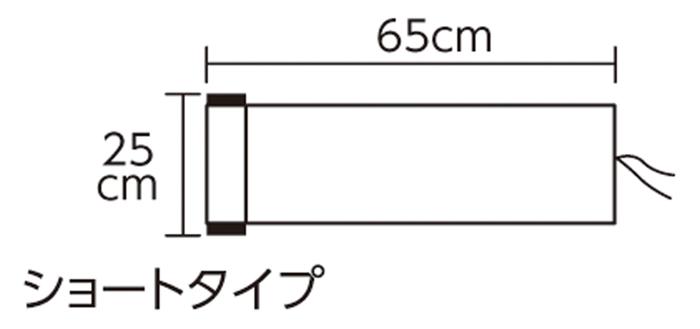絵巻きもの　ショートタイプ0