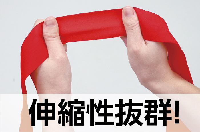 フィットはちまき　水色1