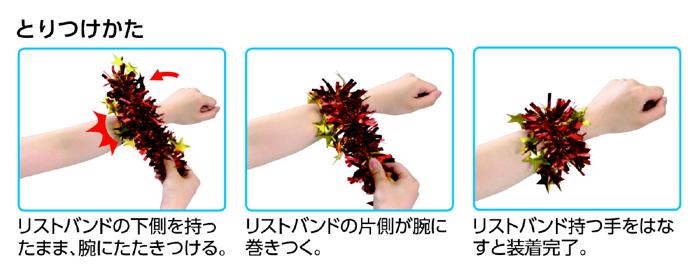 キラキラパッチンリストバンド　2個組　赤/金3