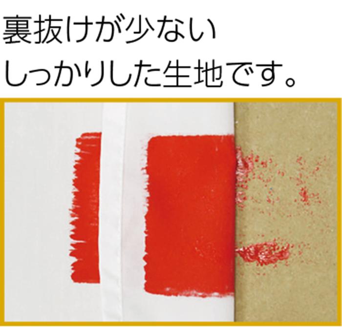 Ｔ　学級旗　小3