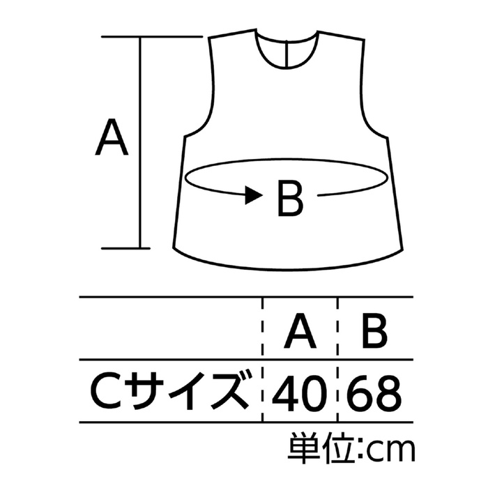 セット衣装　スカート　赤　C4