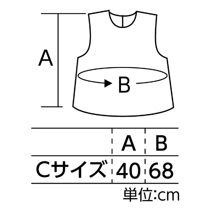 セット衣装　ズボン　緑　C4