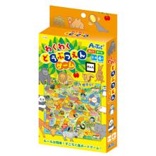 わくわくどうぶつえんゲーム　ガム付