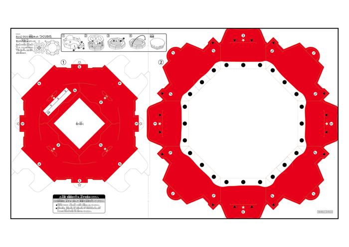 たいこづくり　時短キット2