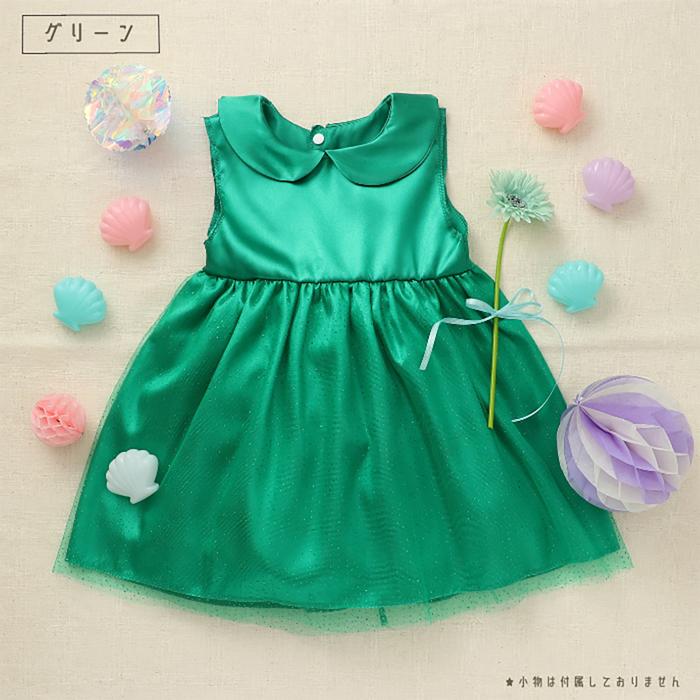 プリンセスドレス　グリーン0