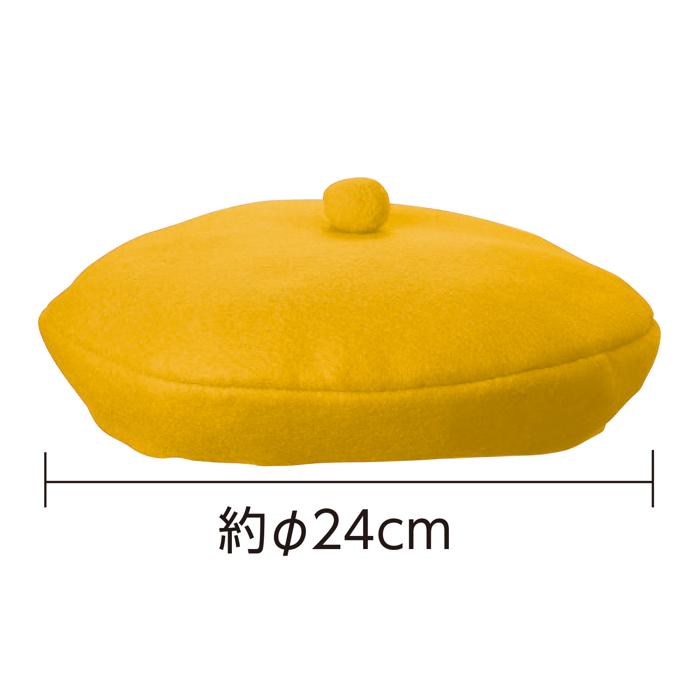 フェルトベレー帽　黄1