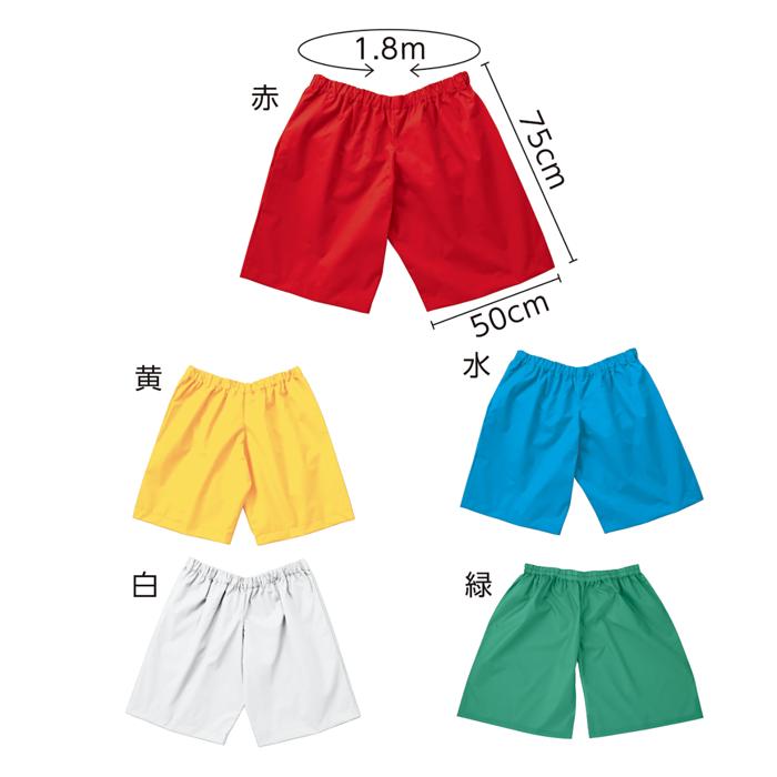 デカパン競争パンツ　緑2