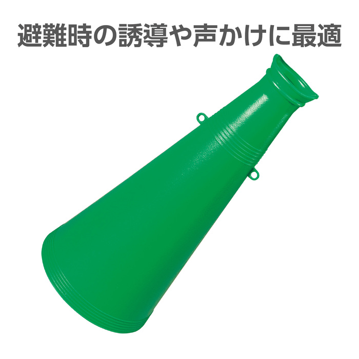 ATメガホン　緑1