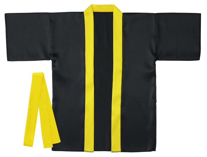 ソフトサテン　カラーハッピ　黒　襟黄　J0