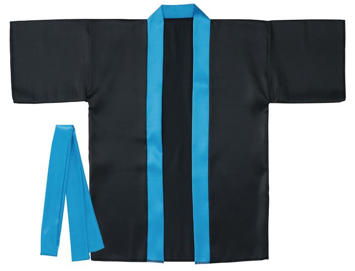 ソフトサテン　カラーハッピ　黒　襟青　S0