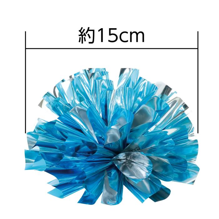 らくらくチアポンポン　小　薄水色シルバー1