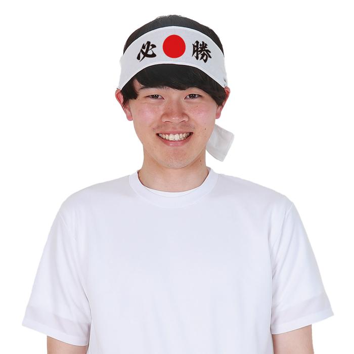 ワイドはちまき　白3