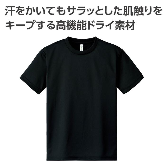 ATドライTシャツ　ブラック　120cm1