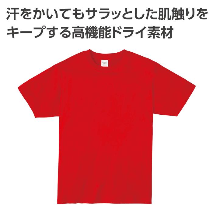 ATドライTシャツ　レッド　110cm1