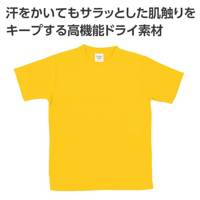 ATドライTシャツ　イエロー　90cm1