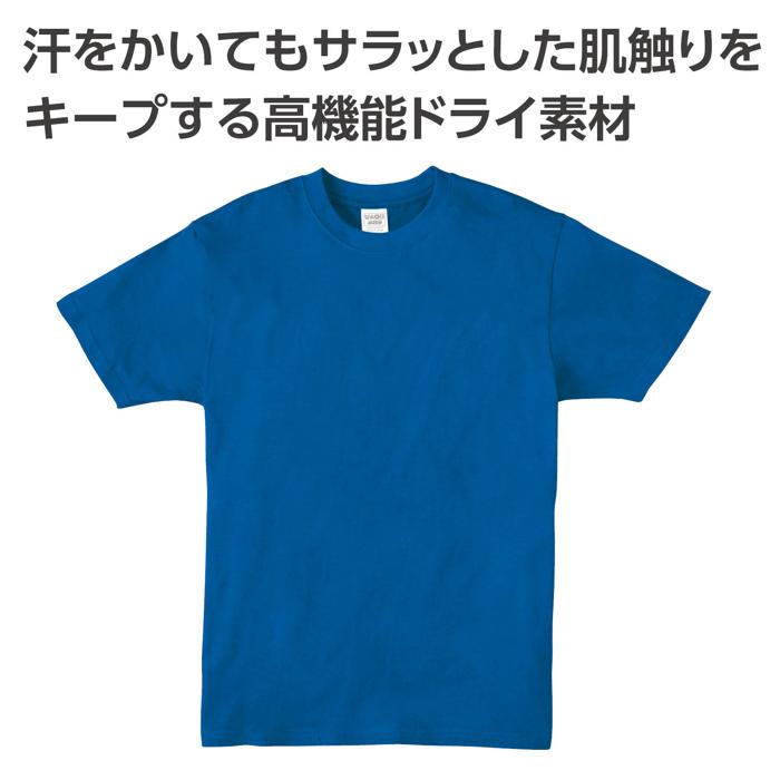 ATドライTシャツ　ブルー　90cm1