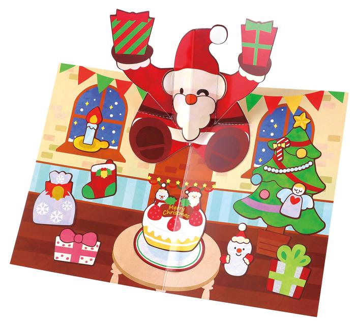 とびだす！クリスマスカード0