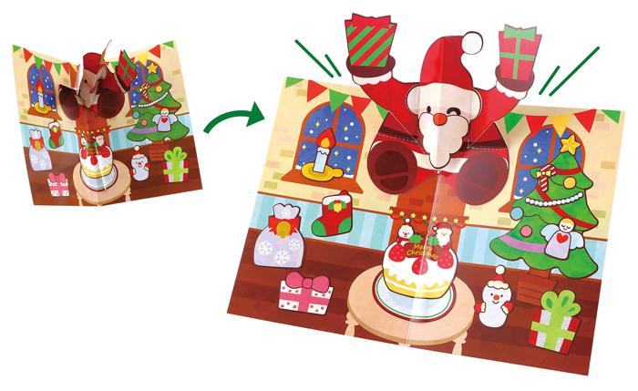 とびだす！クリスマスカード1