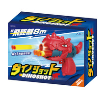 ダイノショット