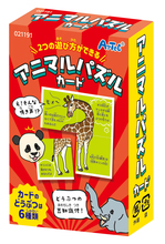 アニマルパズルカード