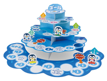 ぺんぎんフィッシングすごろく